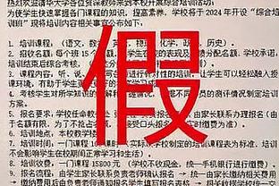 ?OPTA预测亚洲杯：最看好日本，中国队出线概率74.4%，夺冠2.2%