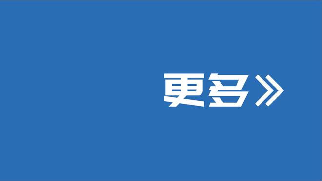 为维拉出场17次后打破进球荒！扎尼奥洛在欧会杯打进加盟后首球