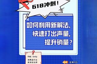 ?莫兰特20+7 贝恩31+7 哈利伯顿三分12中2 灰熊击退步行者