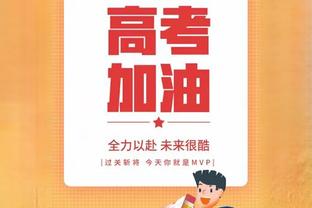 Opta：米兰上一次在意甲客场负于亚特兰大是在2019年12月